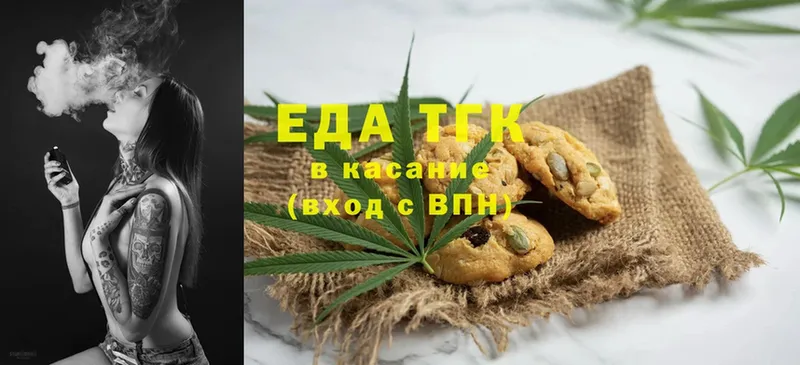 Cannafood конопля  Сорск 