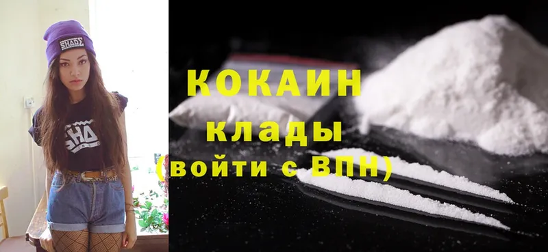 как найти закладки  Сорск  Cocaine Боливия 