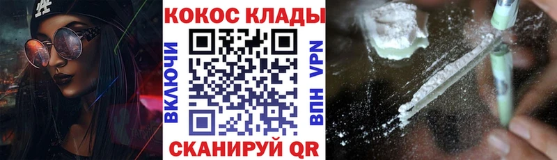 КОКАИН FishScale  Сорск 