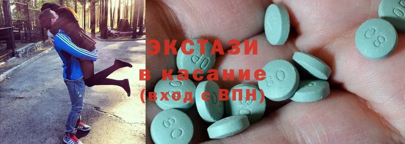 Ecstasy louis Vuitton  как найти наркотики  blacksprut маркетплейс  Сорск 