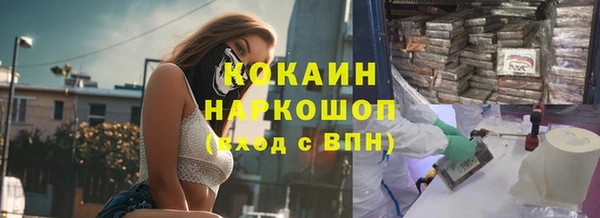 амфетамин Беслан