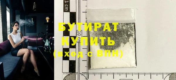 прущие крисы Билибино