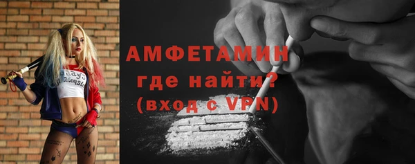 ALPHA PVP Нефтекумск