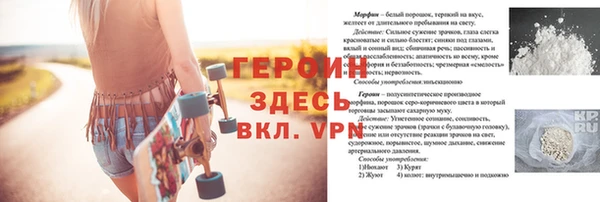 стафф Рыльск