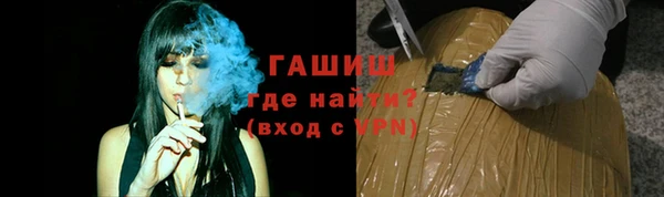 амфетамин Беслан