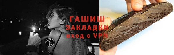 прущие крисы Билибино