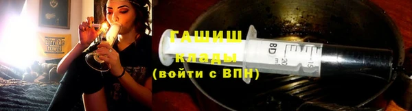 героин Нефтегорск