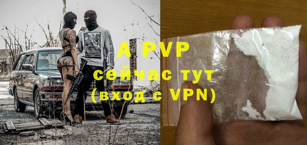 ALPHA PVP Нефтекумск