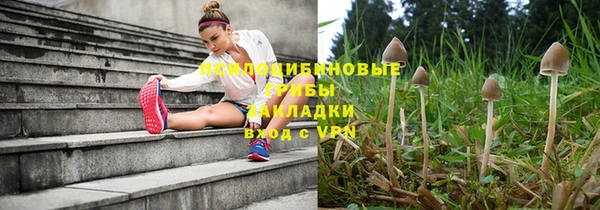 амфетамин Беслан
