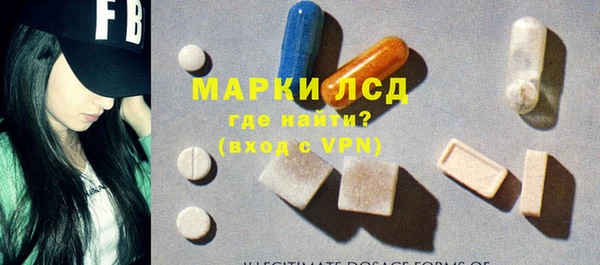экстази Нея