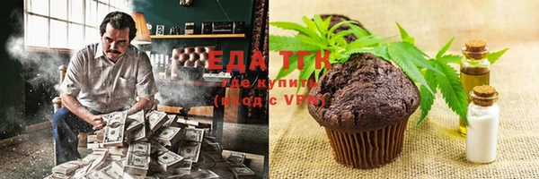 ALPHA PVP Нефтекумск
