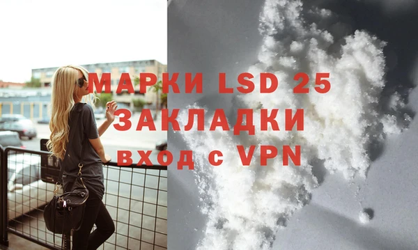 экстази Нея