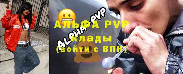 амфетамин Беслан