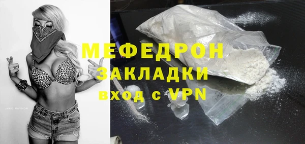 метамфетамин Саки