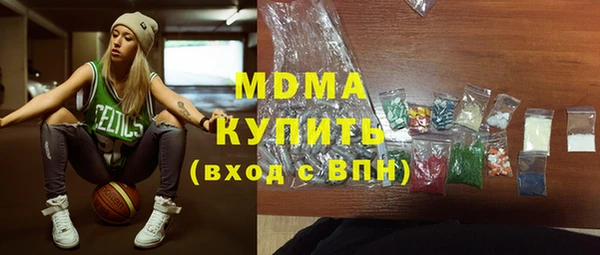экстази Нея