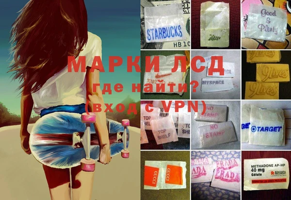ALPHA PVP Нефтекумск