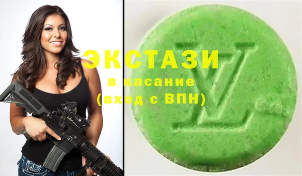 ALPHA PVP Нефтекумск