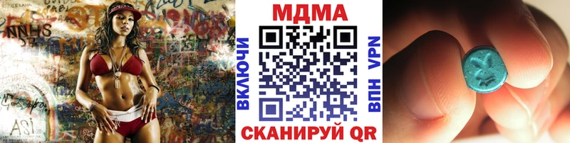 MDMA VHQ Сорск