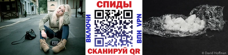 МЕТАМФЕТАМИН пудра  цены   Сорск 